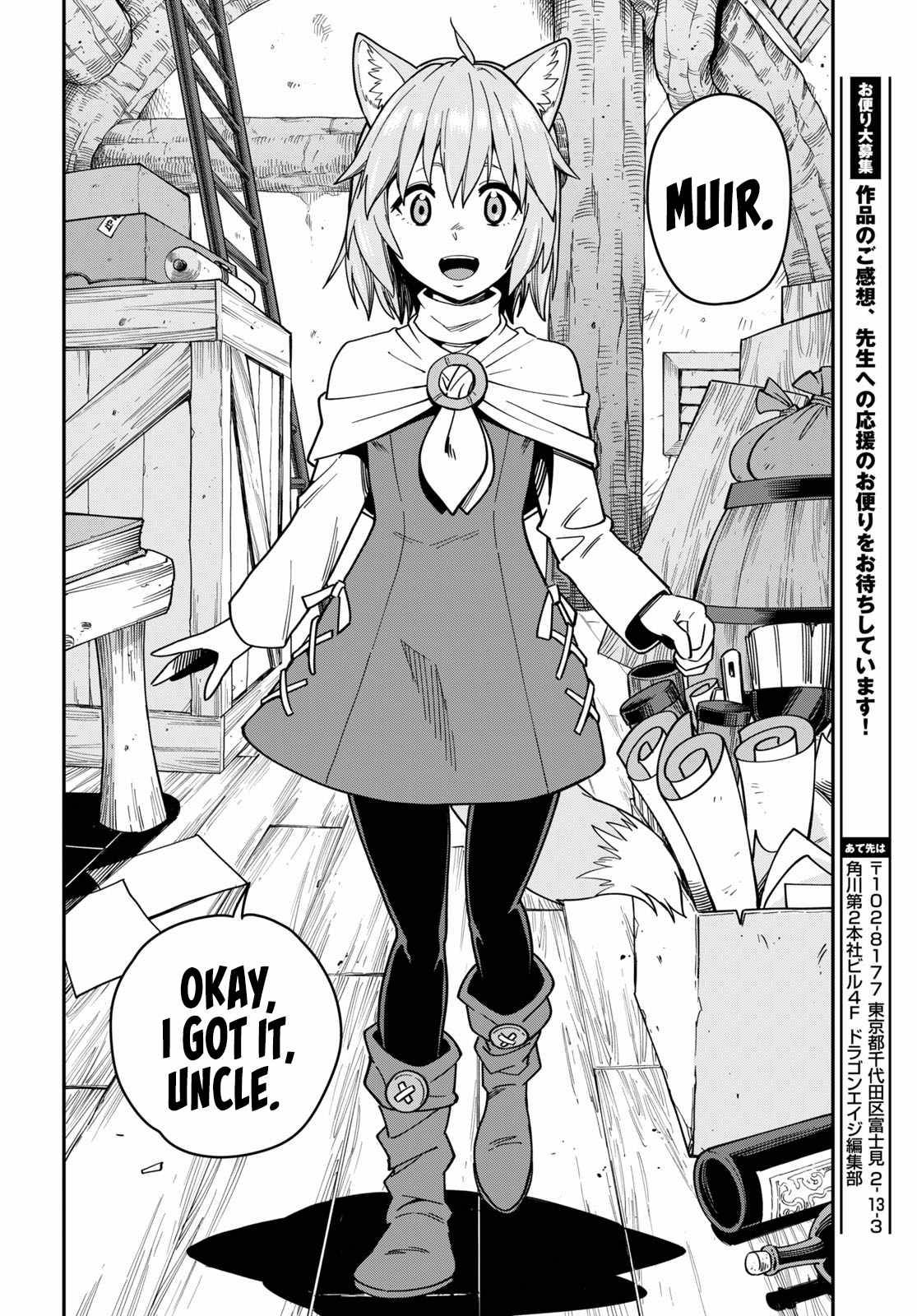 Page 32 of Chapter 75
