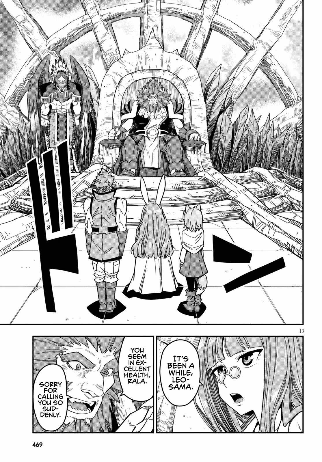 Page 16 of Chapter 76