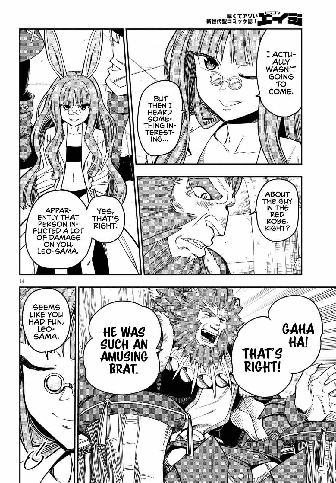 Page 17 of Chapter 76