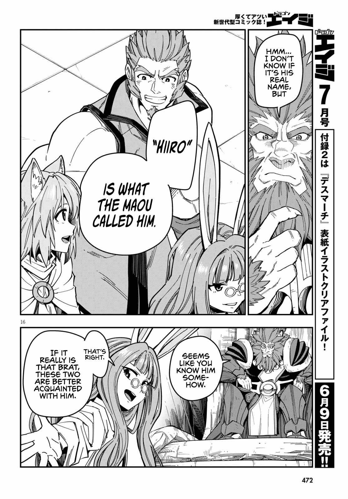 Page 19 of Chapter 76