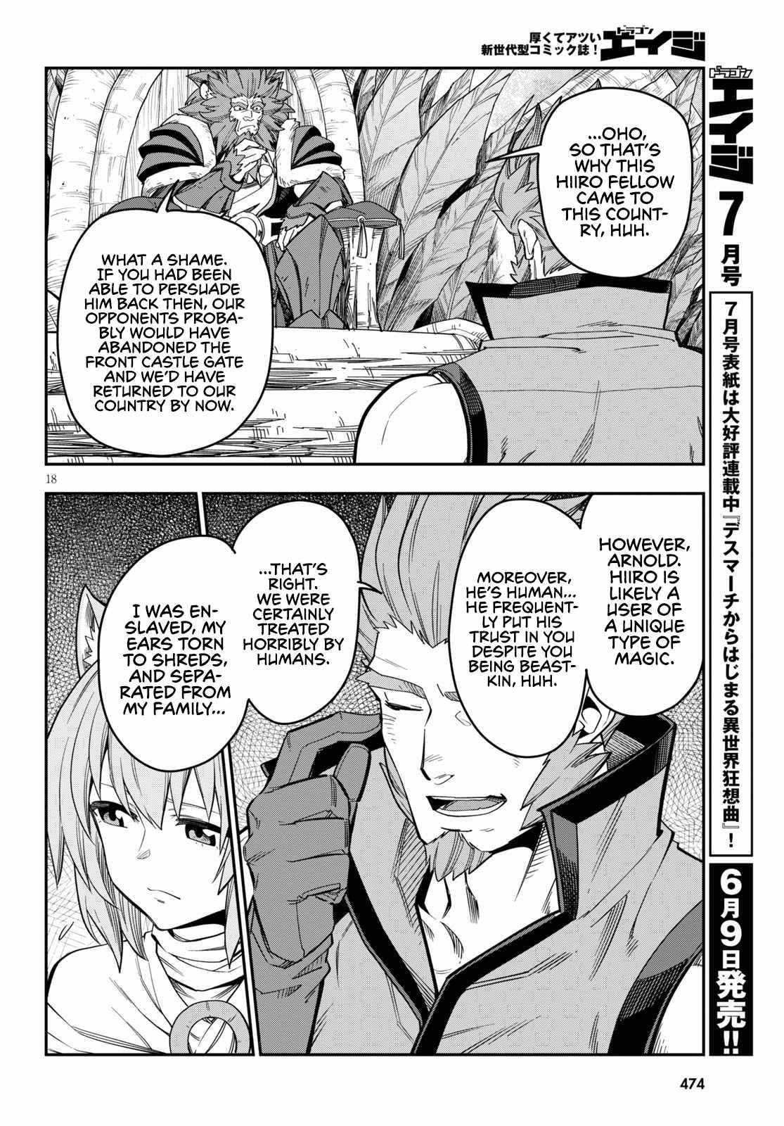 Page 21 of Chapter 76