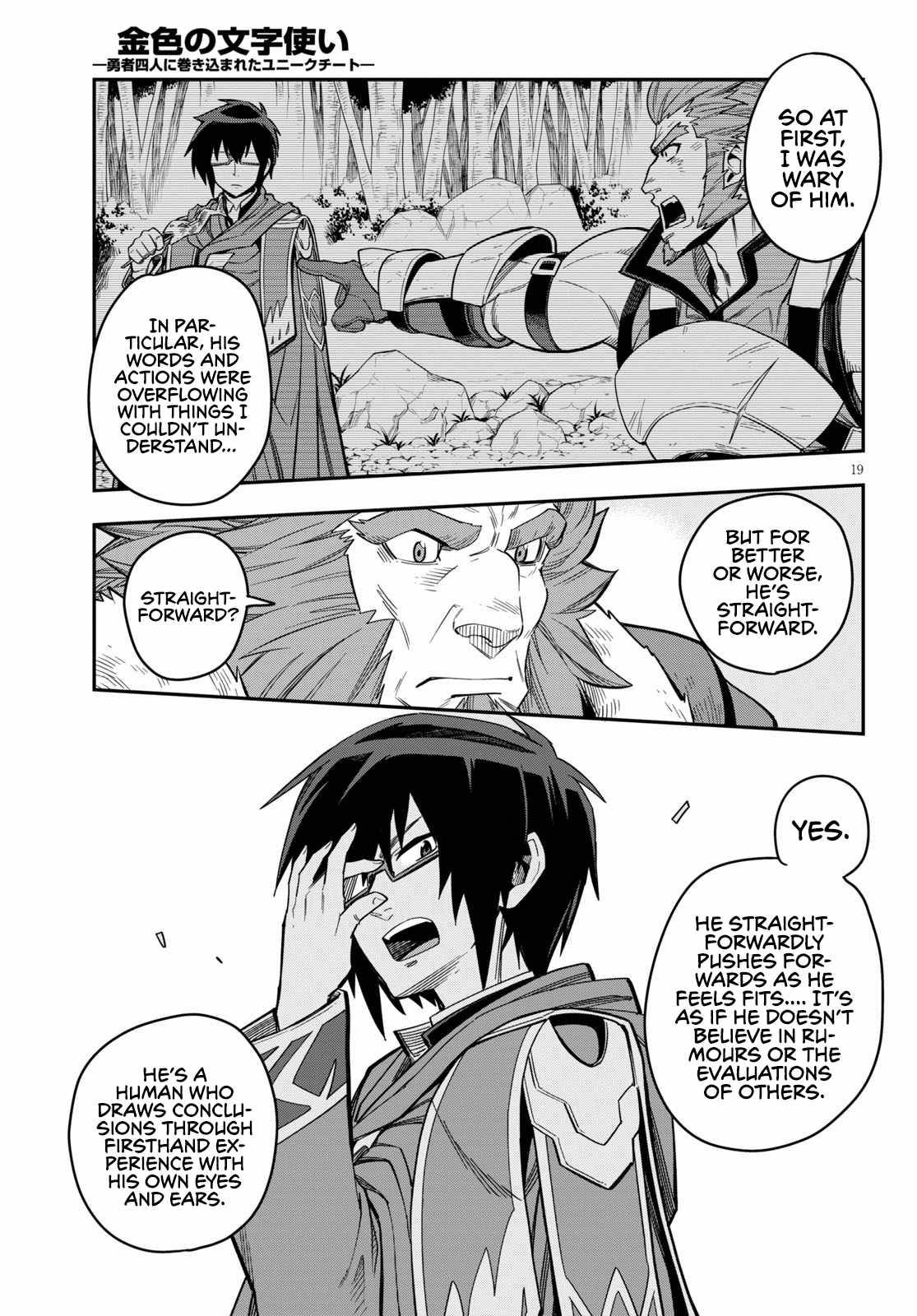 Page 22 of Chapter 76