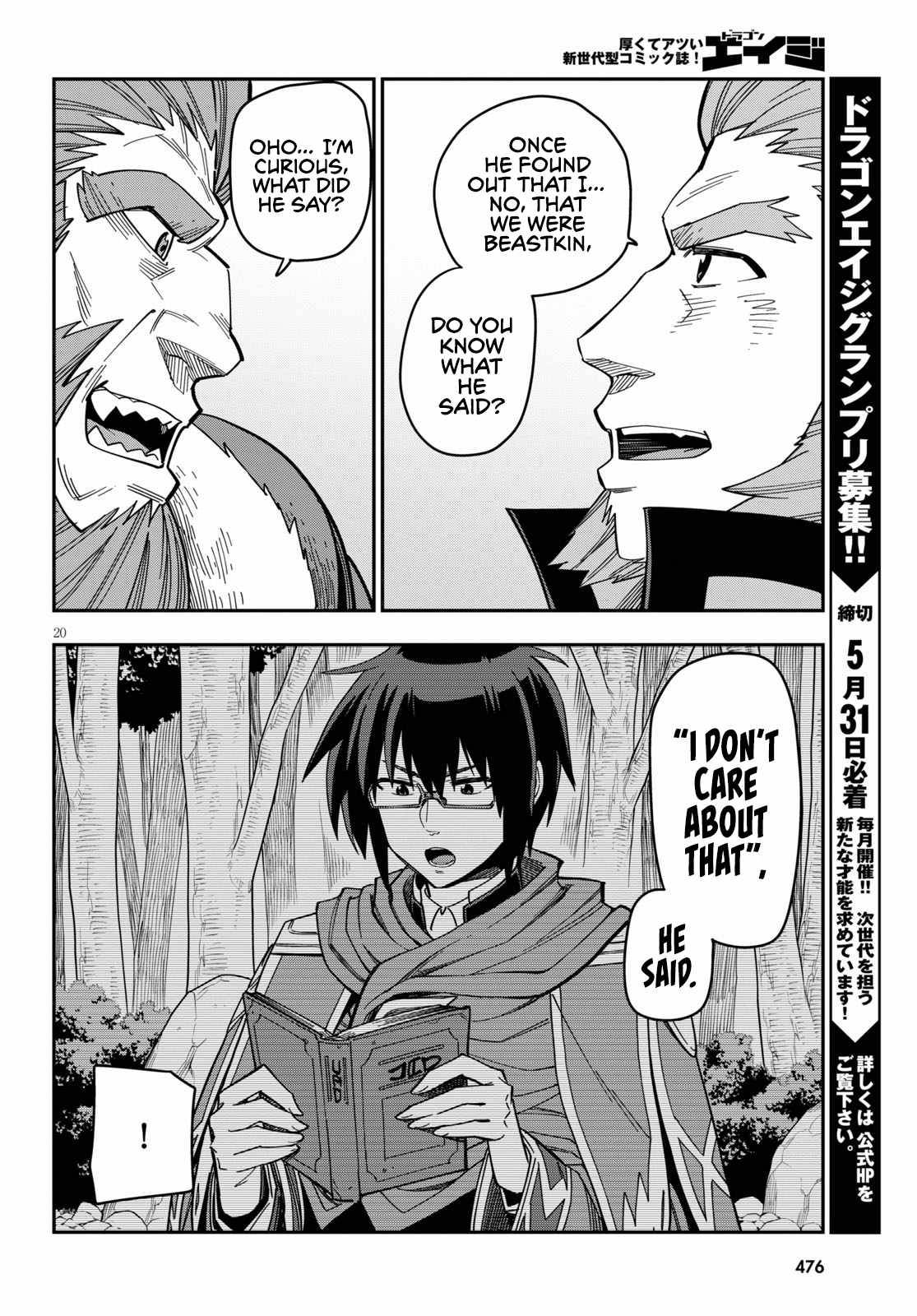 Page 23 of Chapter 76