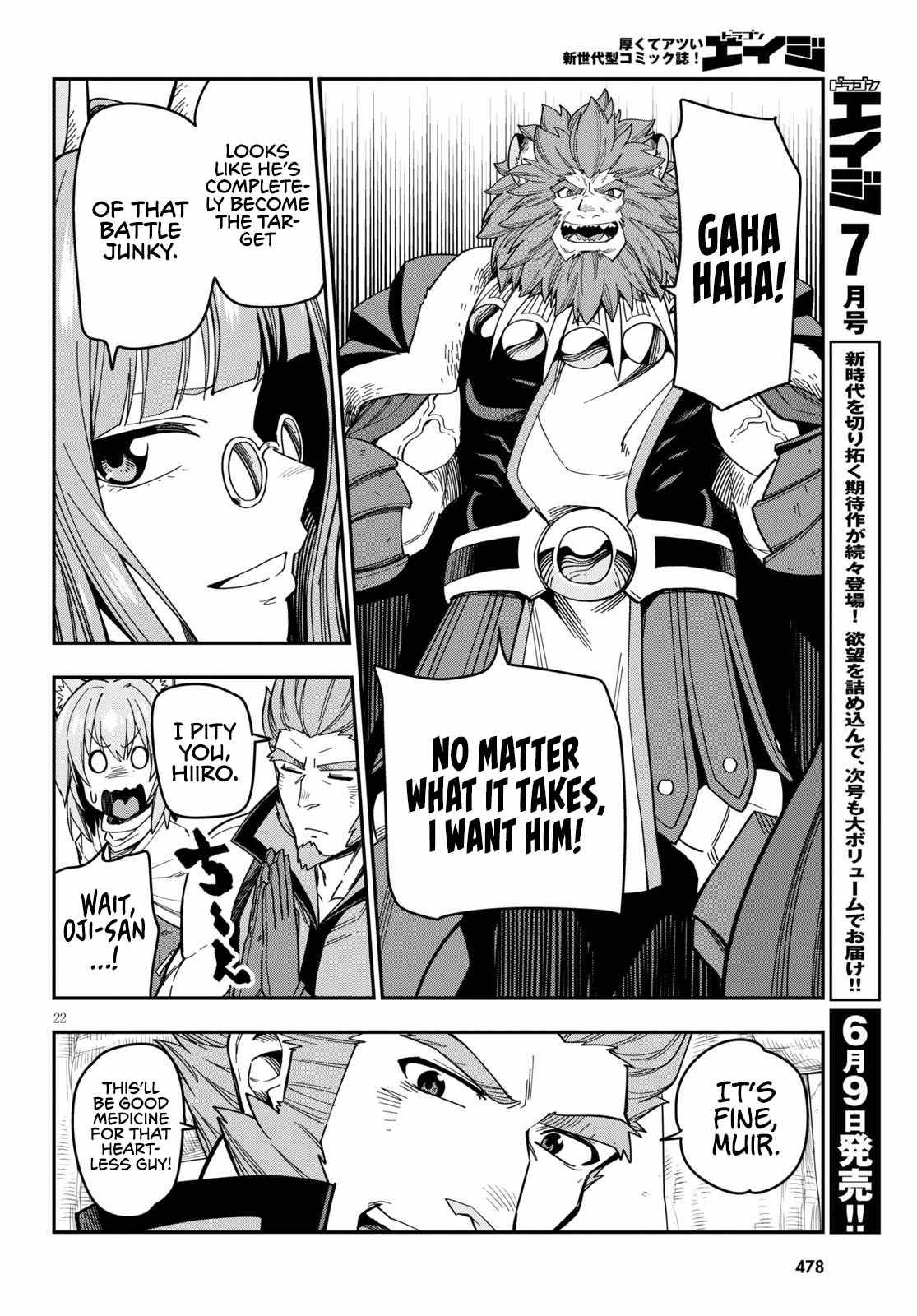 Page 25 of Chapter 76