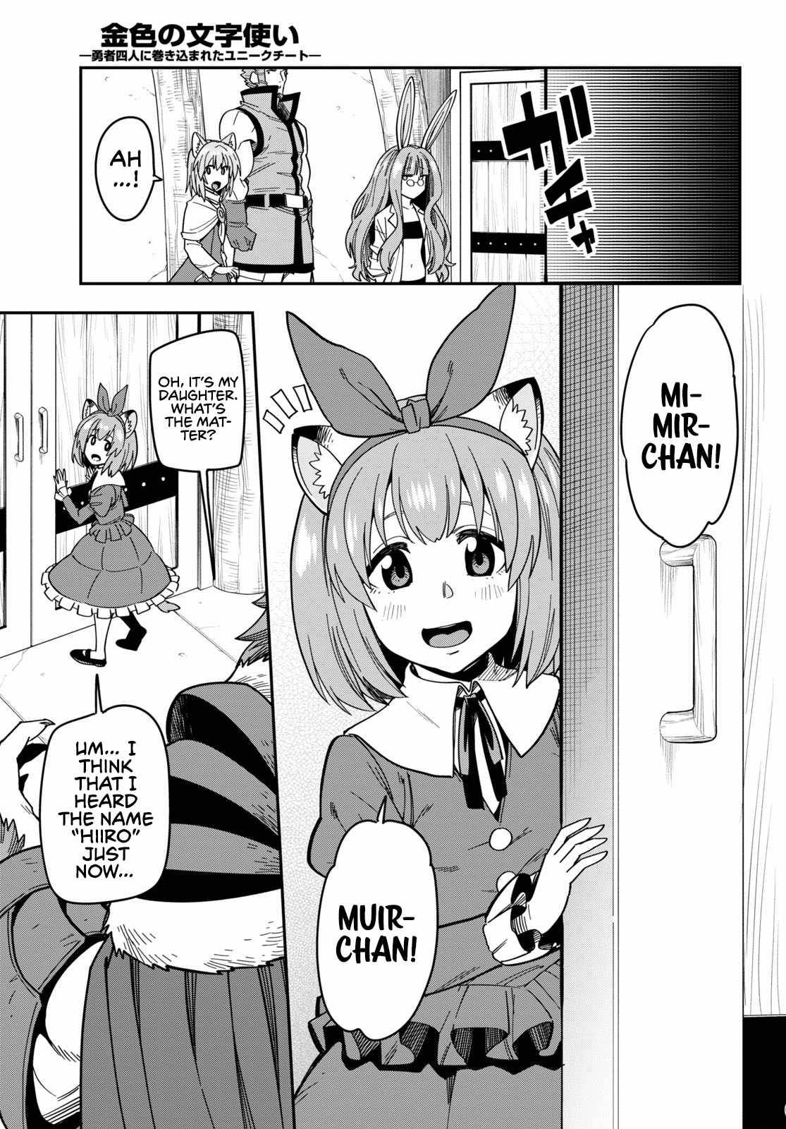 Page 26 of Chapter 76