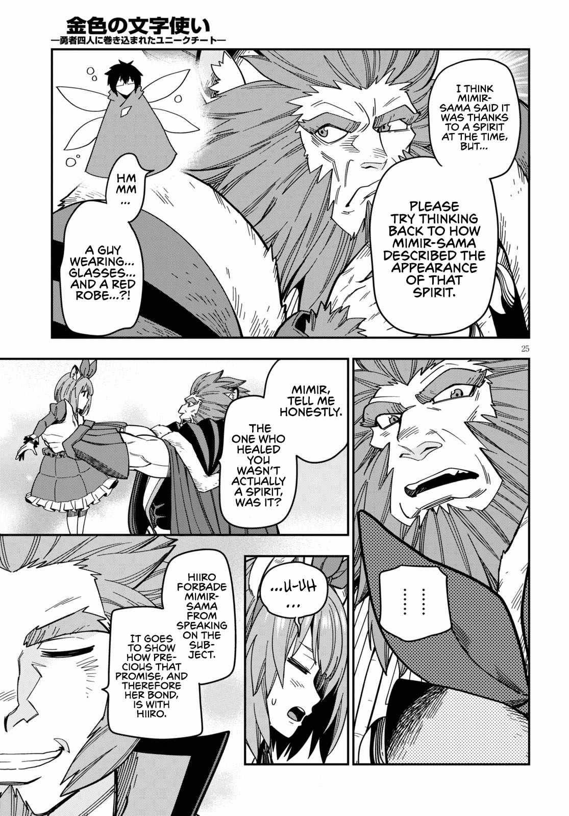Page 28 of Chapter 76