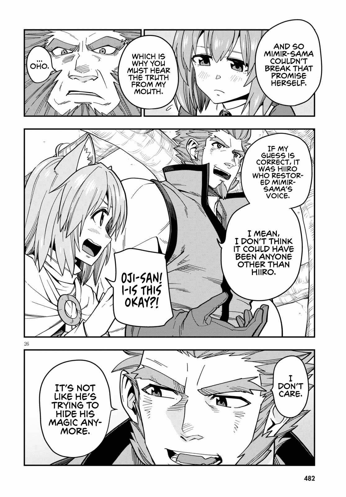 Page 29 of Chapter 76