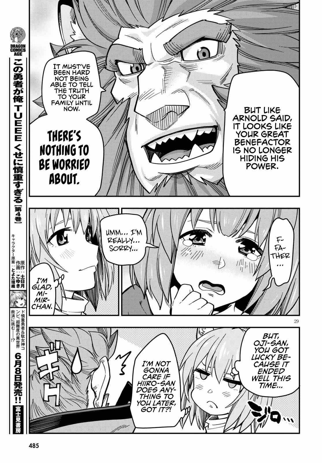 Page 32 of Chapter 76