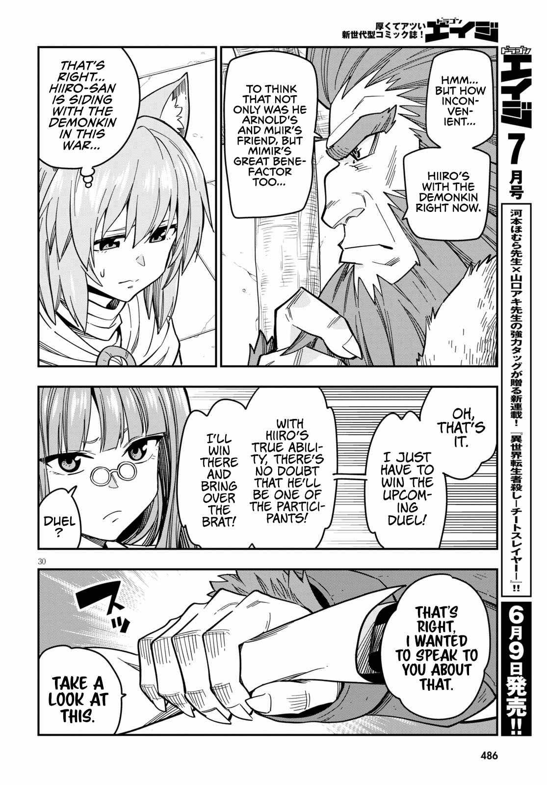 Page 33 of Chapter 76
