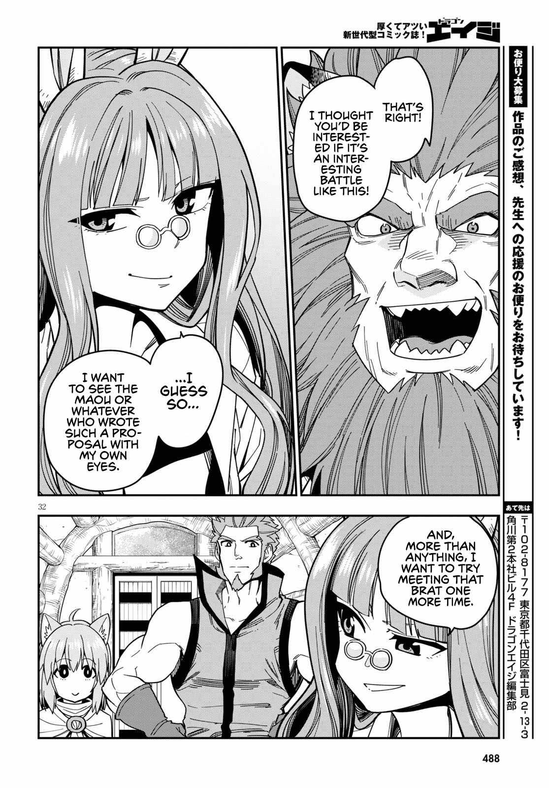 Page 35 of Chapter 76