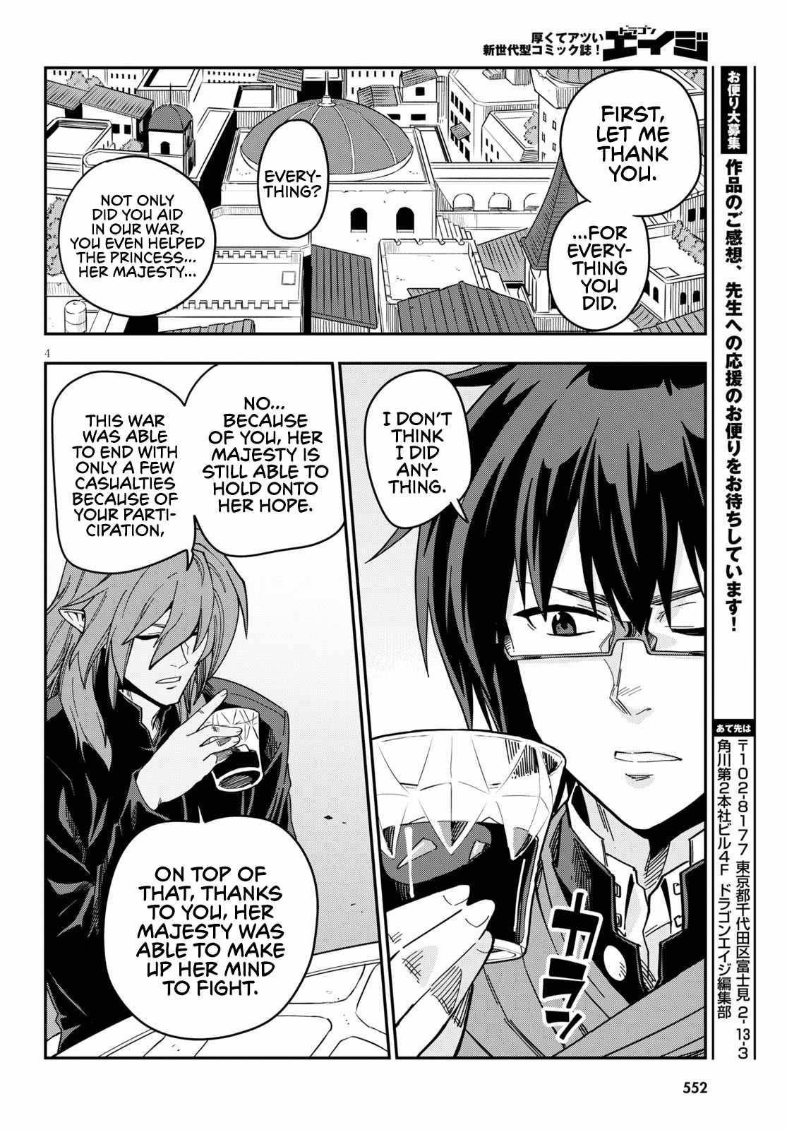 Page 6 of Chapter 77