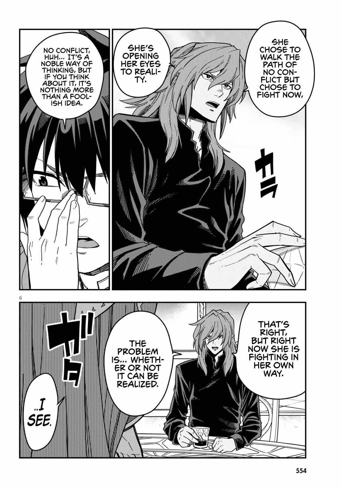 Page 8 of Chapter 77