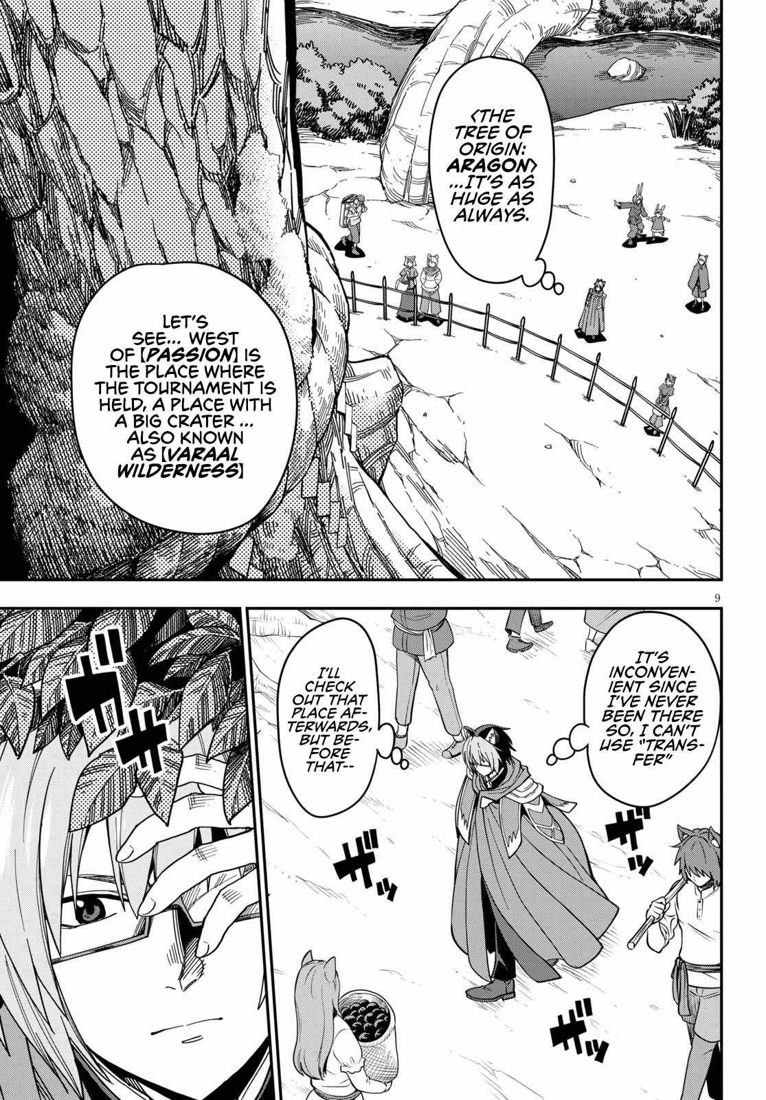 Page 11 of Chapter 77