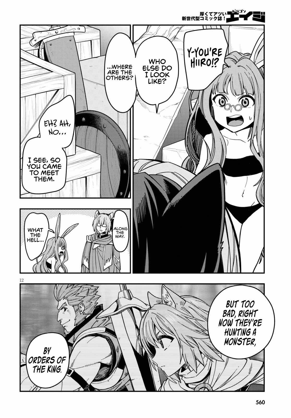 Page 14 of Chapter 77