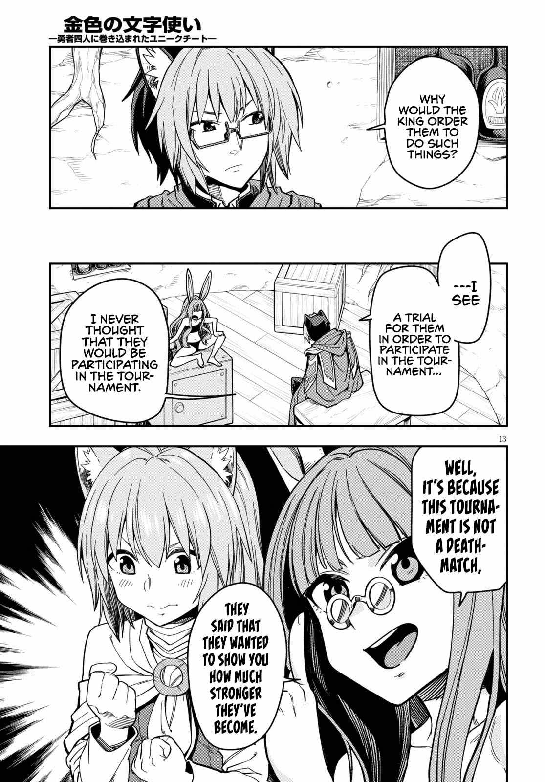 Page 15 of Chapter 77
