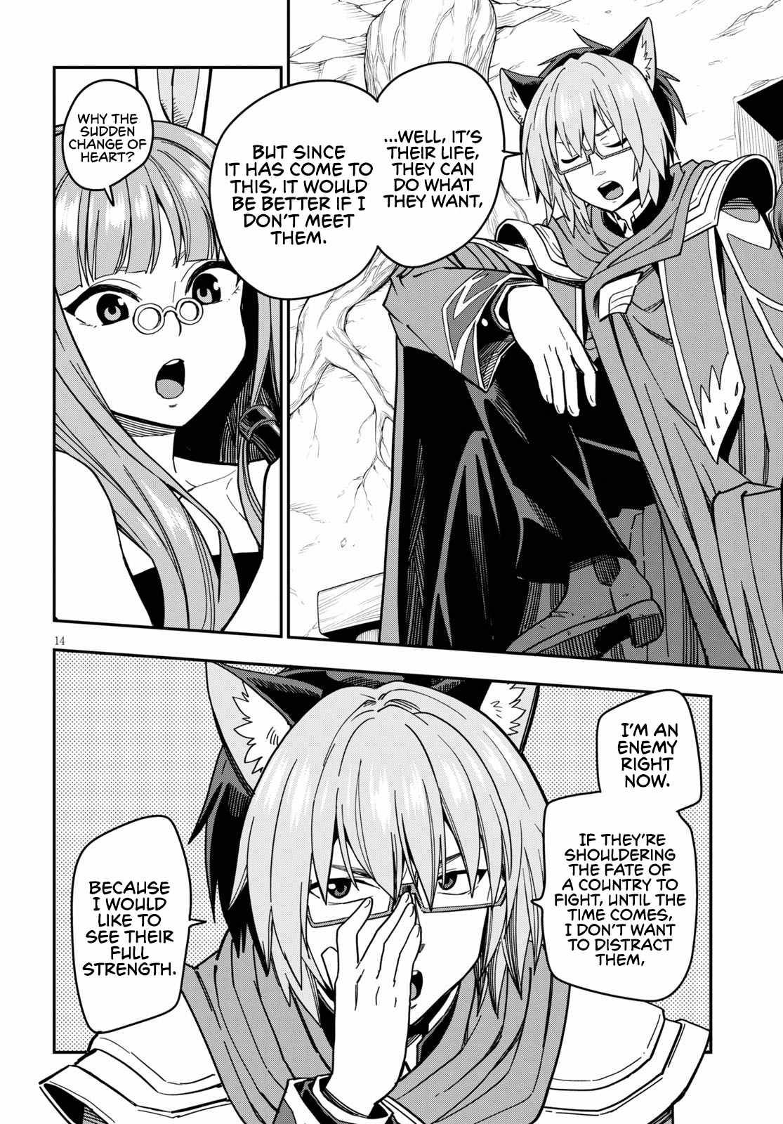 Page 16 of Chapter 77