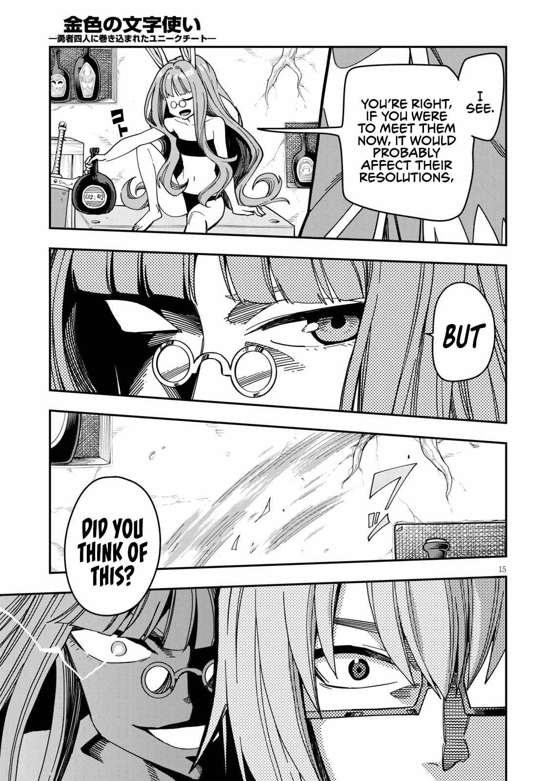 Page 17 of Chapter 77