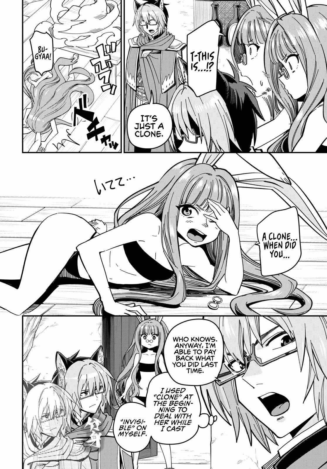 Page 20 of Chapter 77