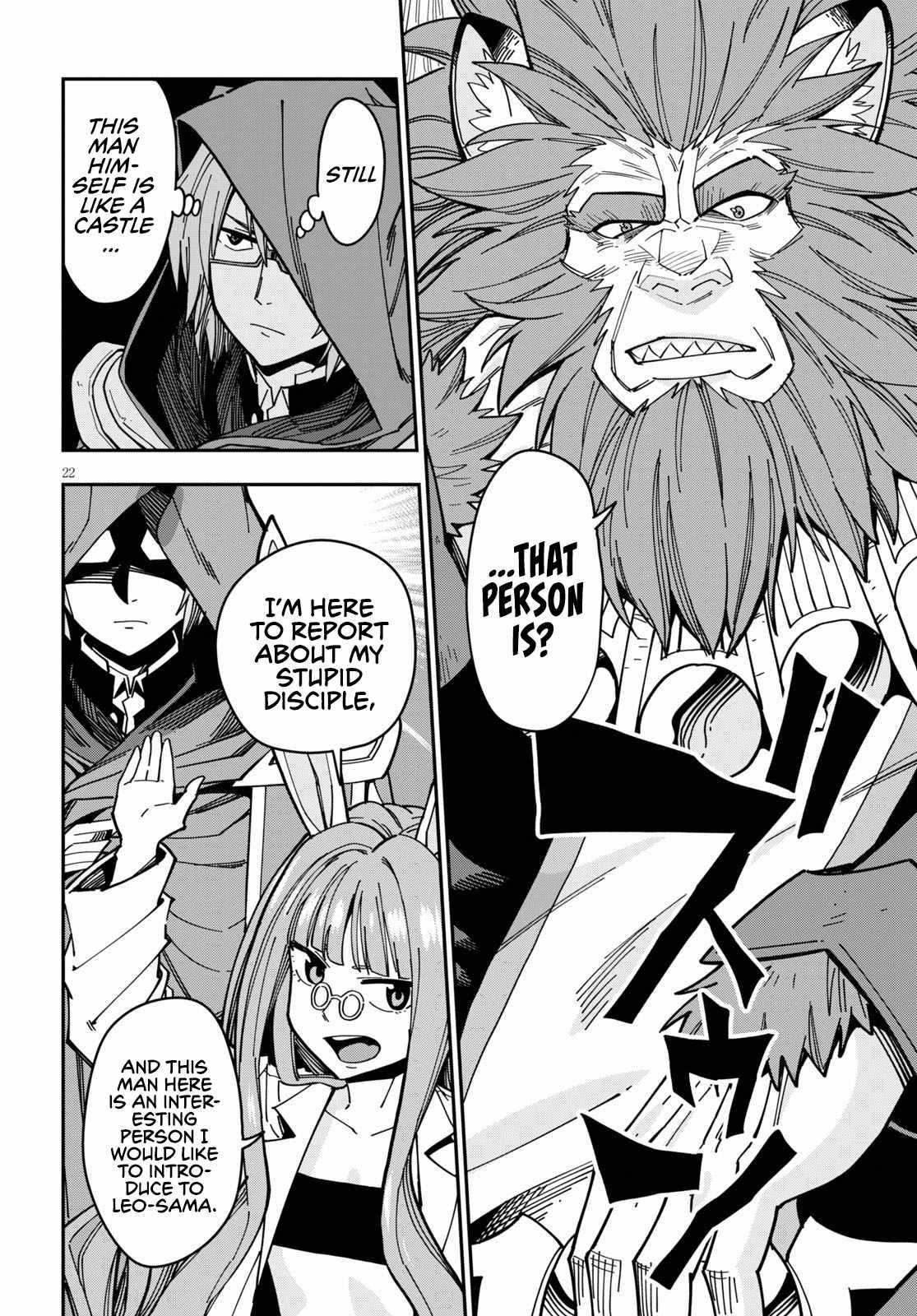 Page 24 of Chapter 77