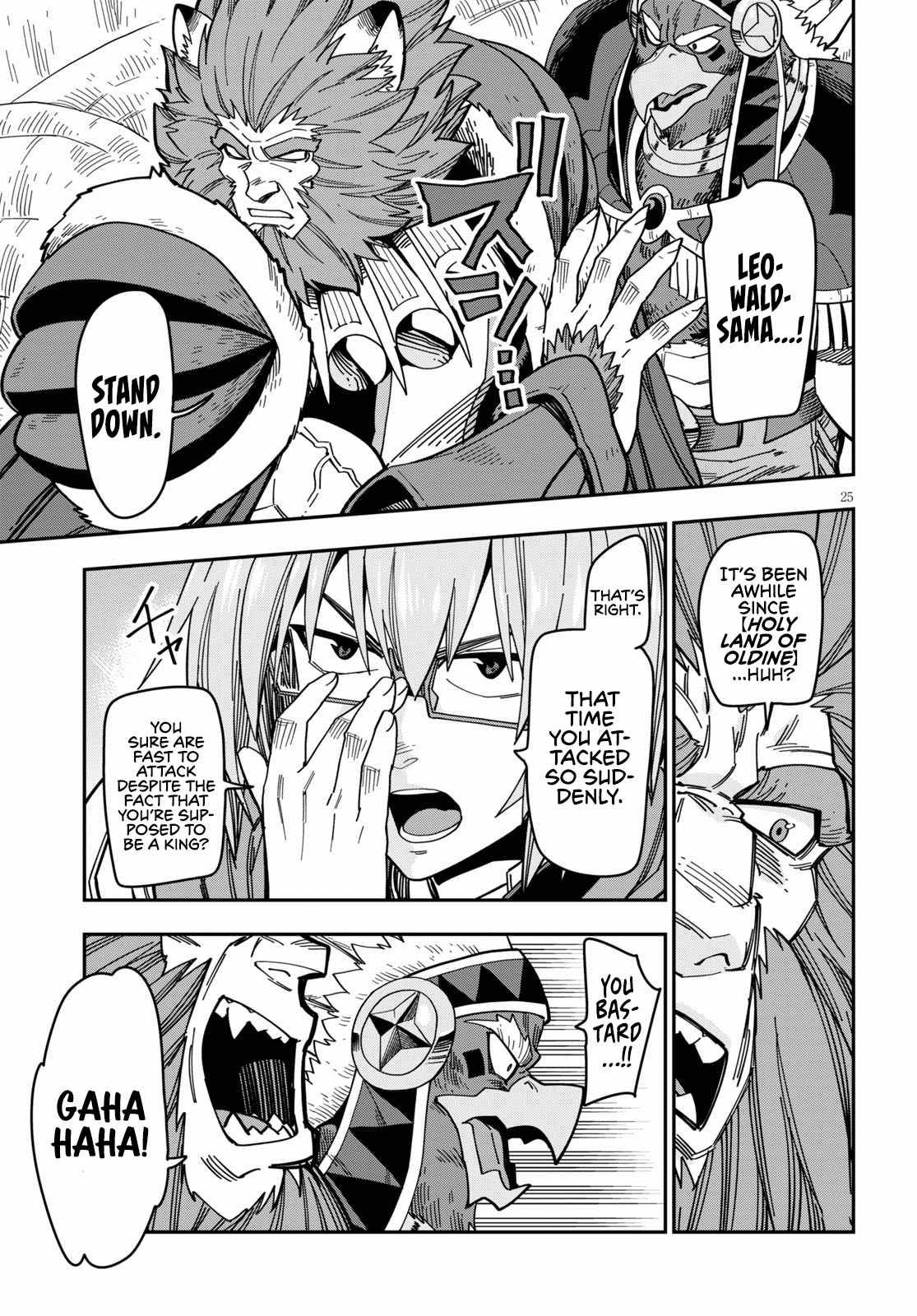 Page 27 of Chapter 77