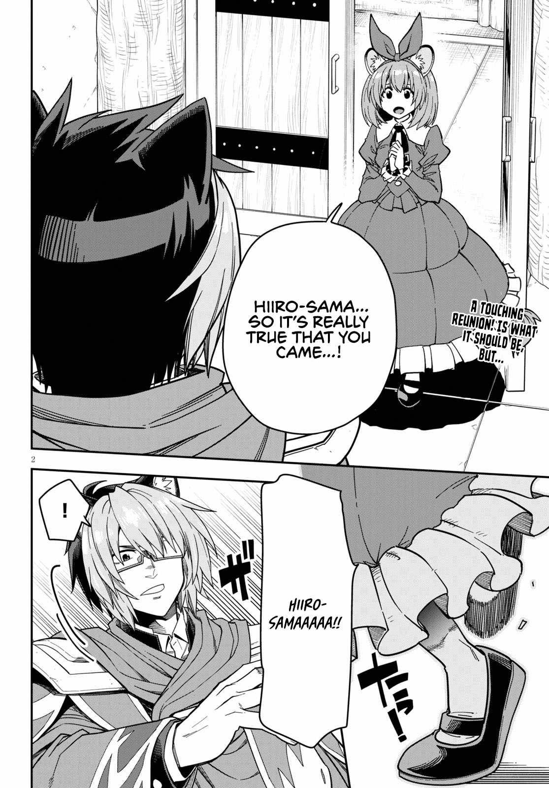 Page 4 of Chapter 78