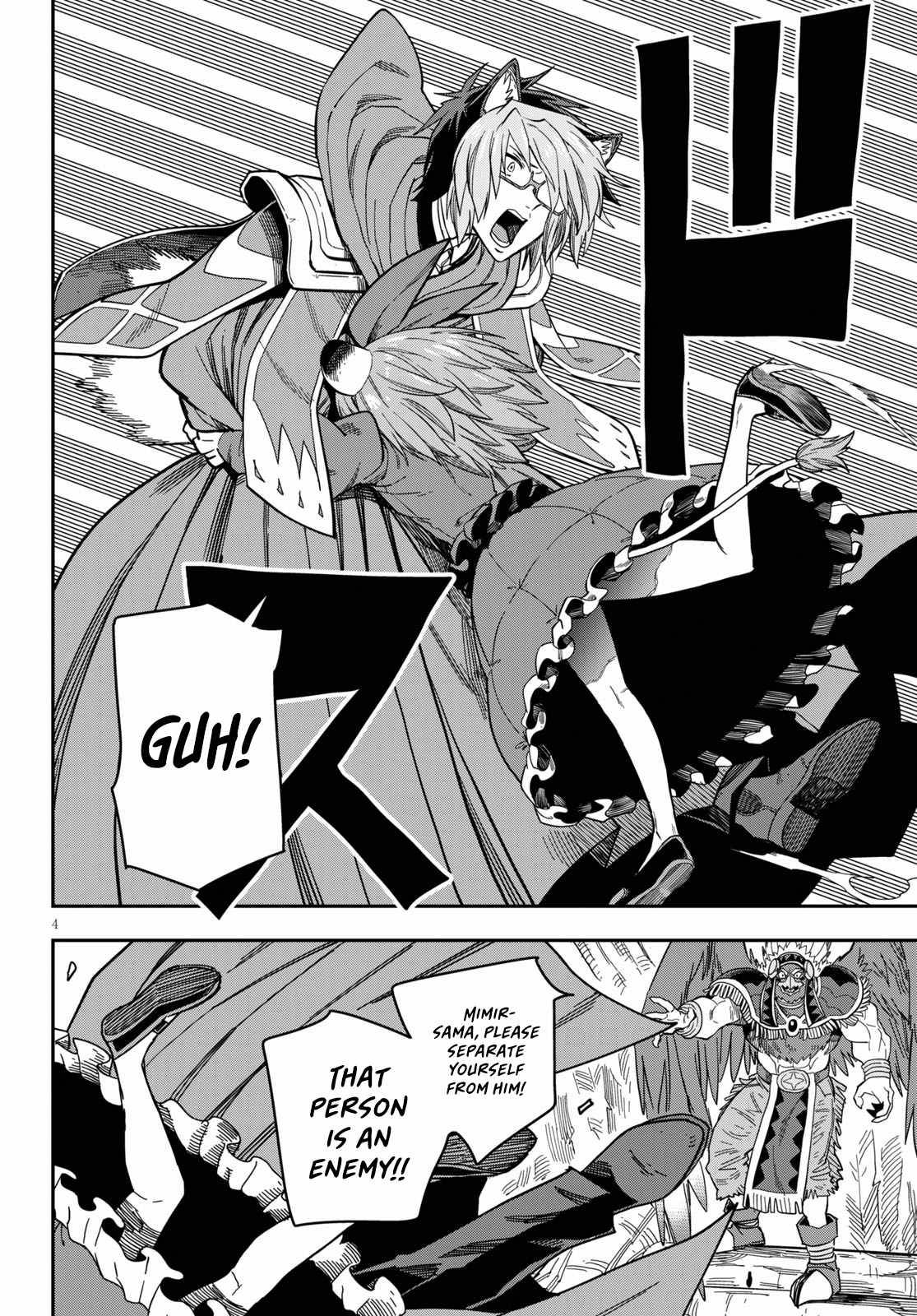 Page 6 of Chapter 78