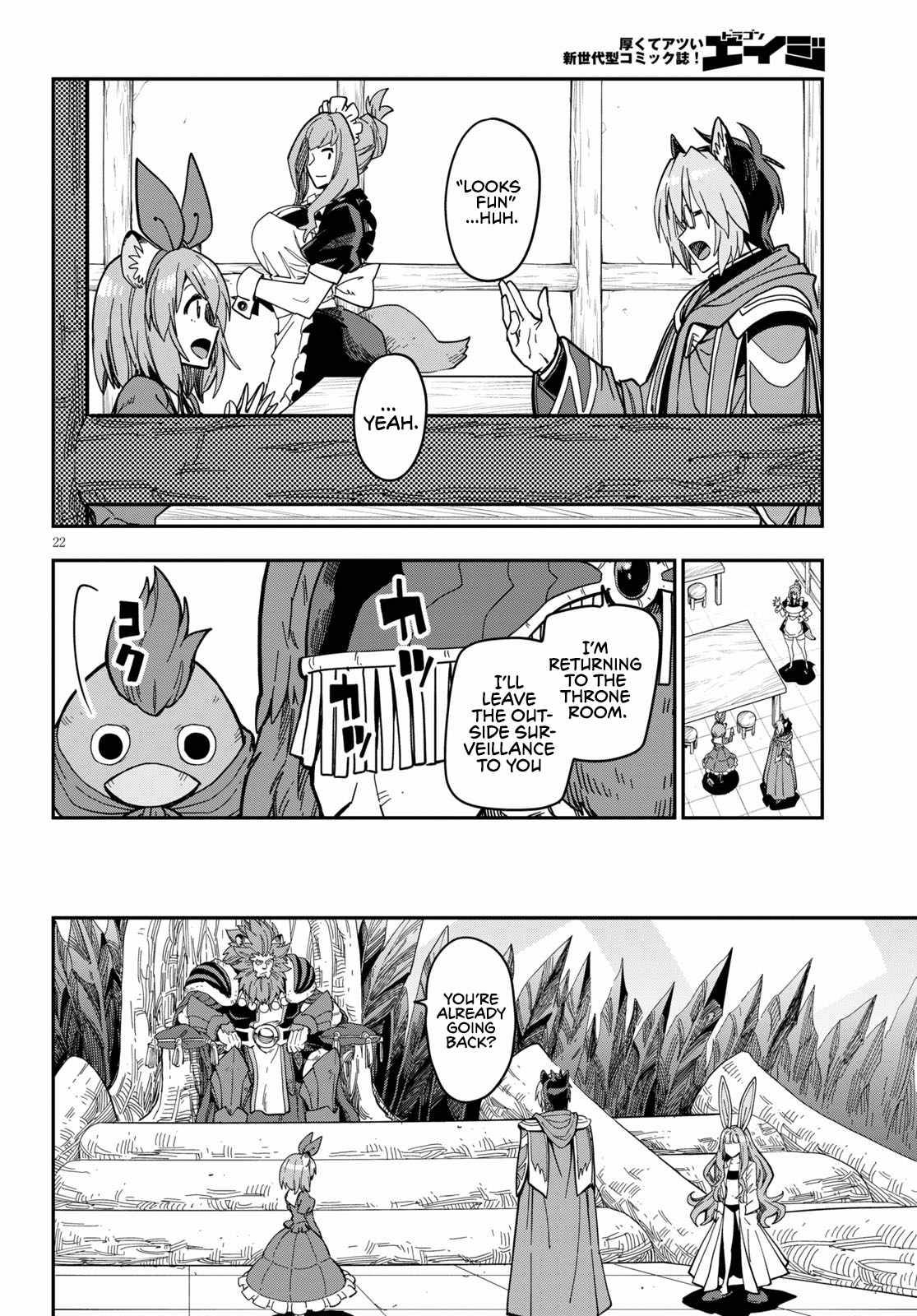 Page 24 of Chapter 78