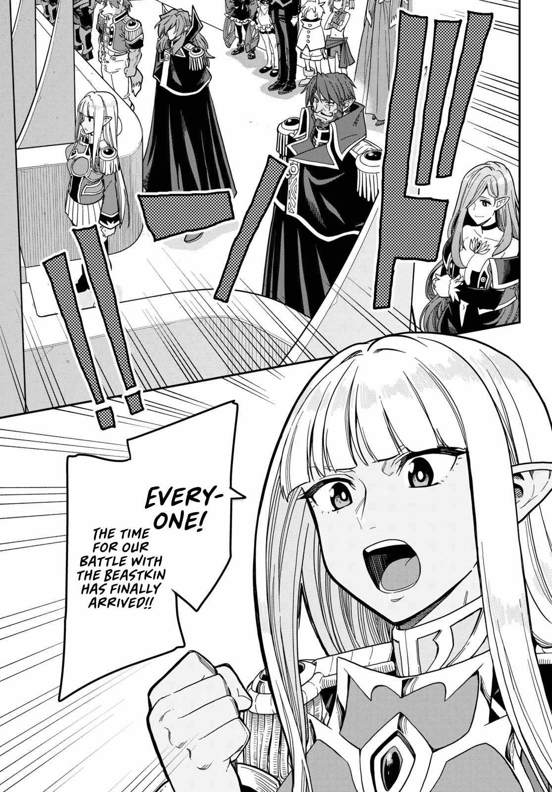 Page 5 of Chapter 79