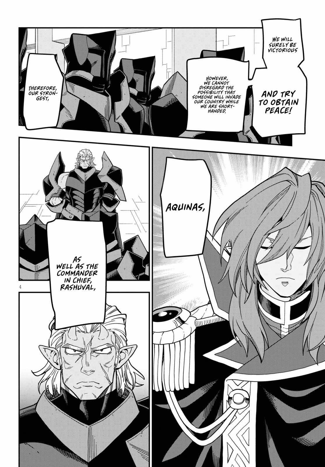 Page 6 of Chapter 79