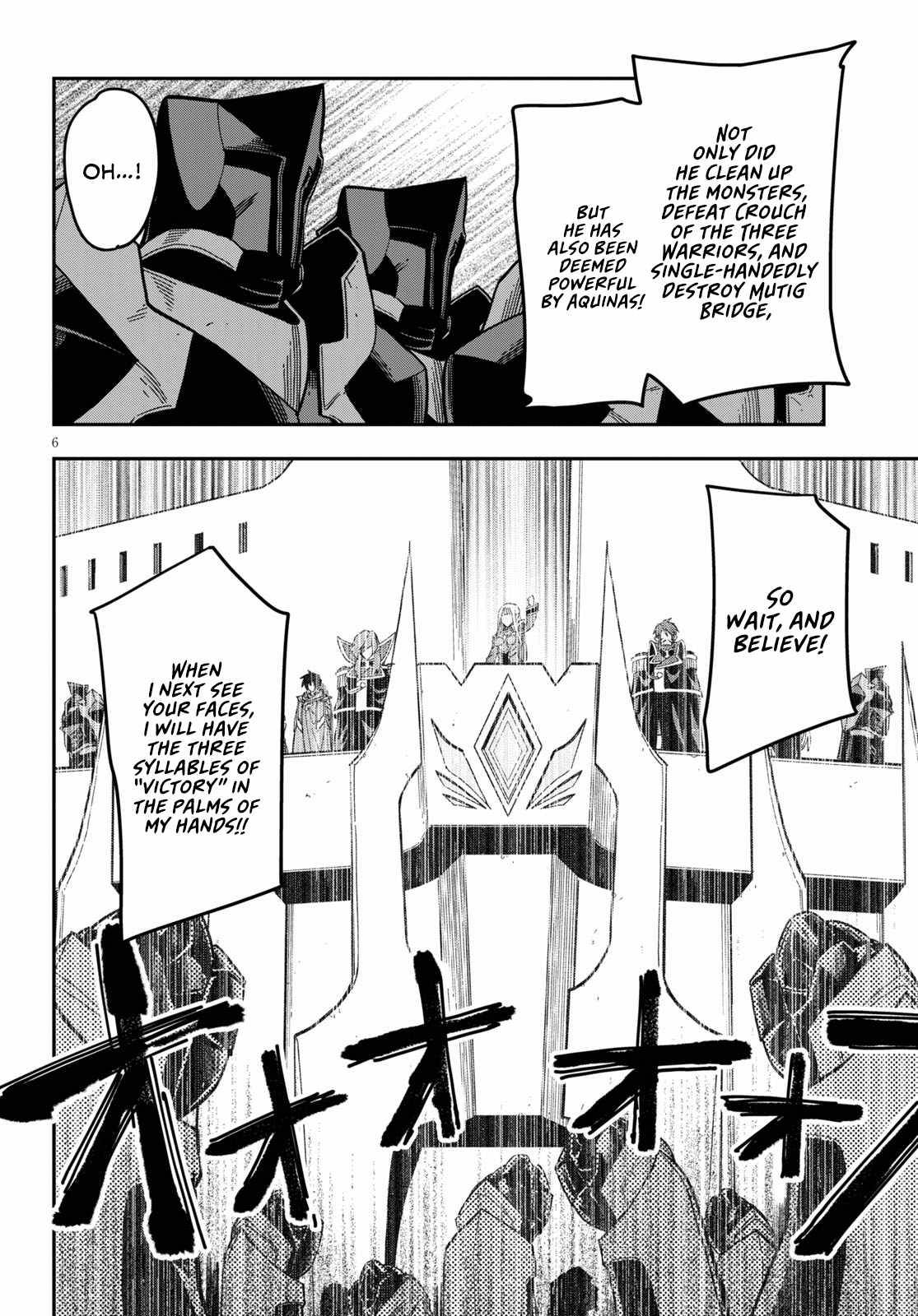 Page 8 of Chapter 79