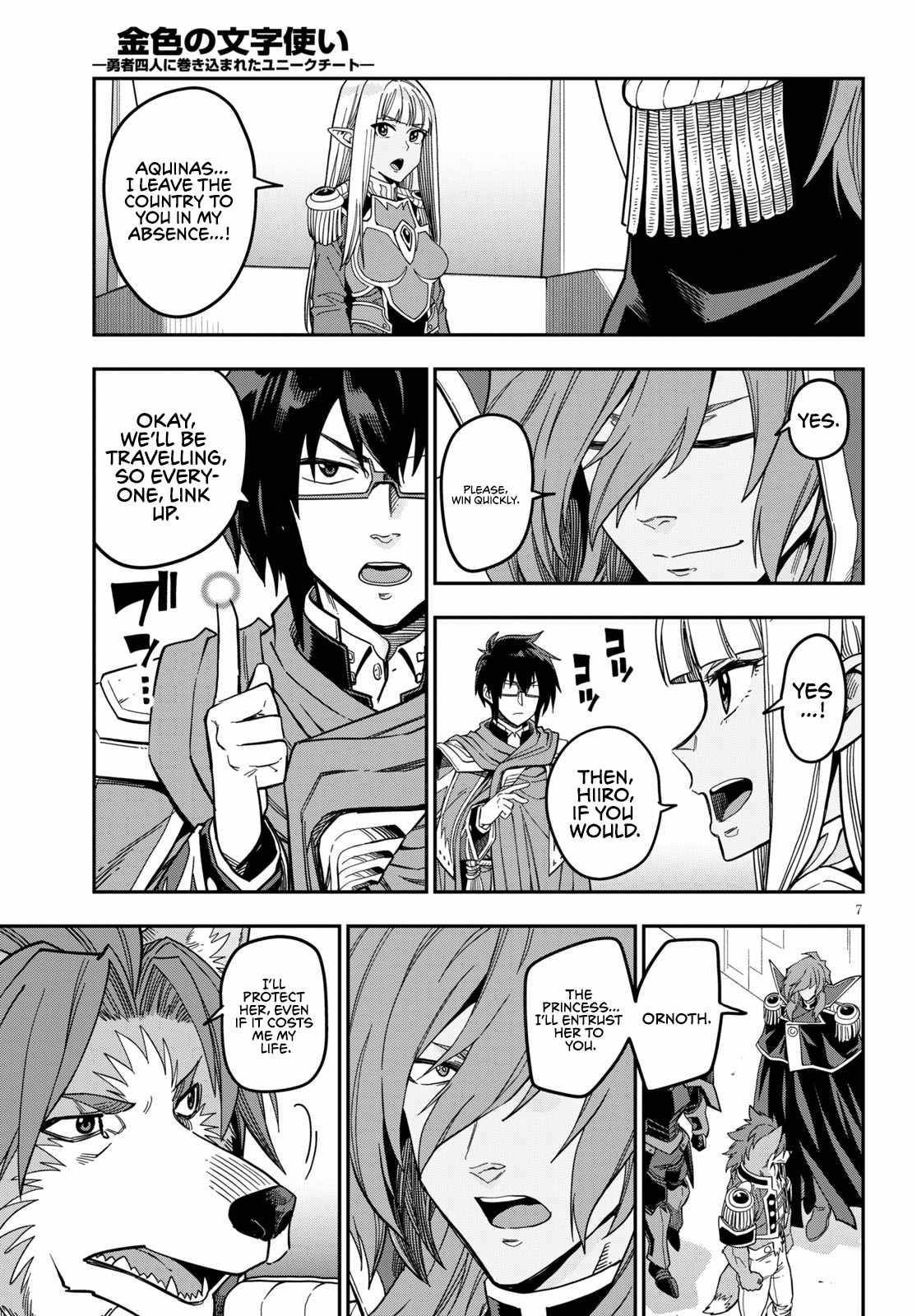 Page 9 of Chapter 79