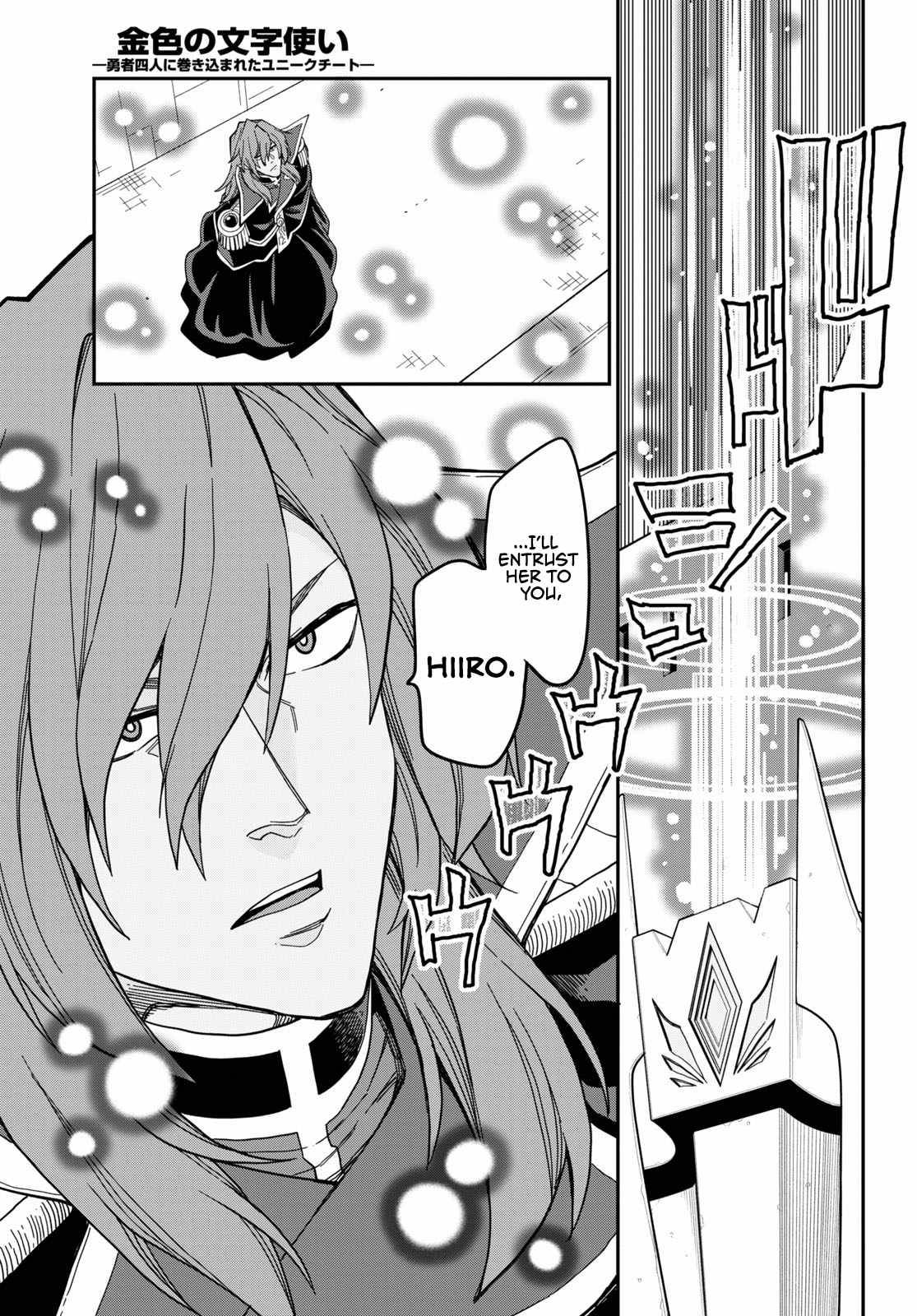 Page 11 of Chapter 79
