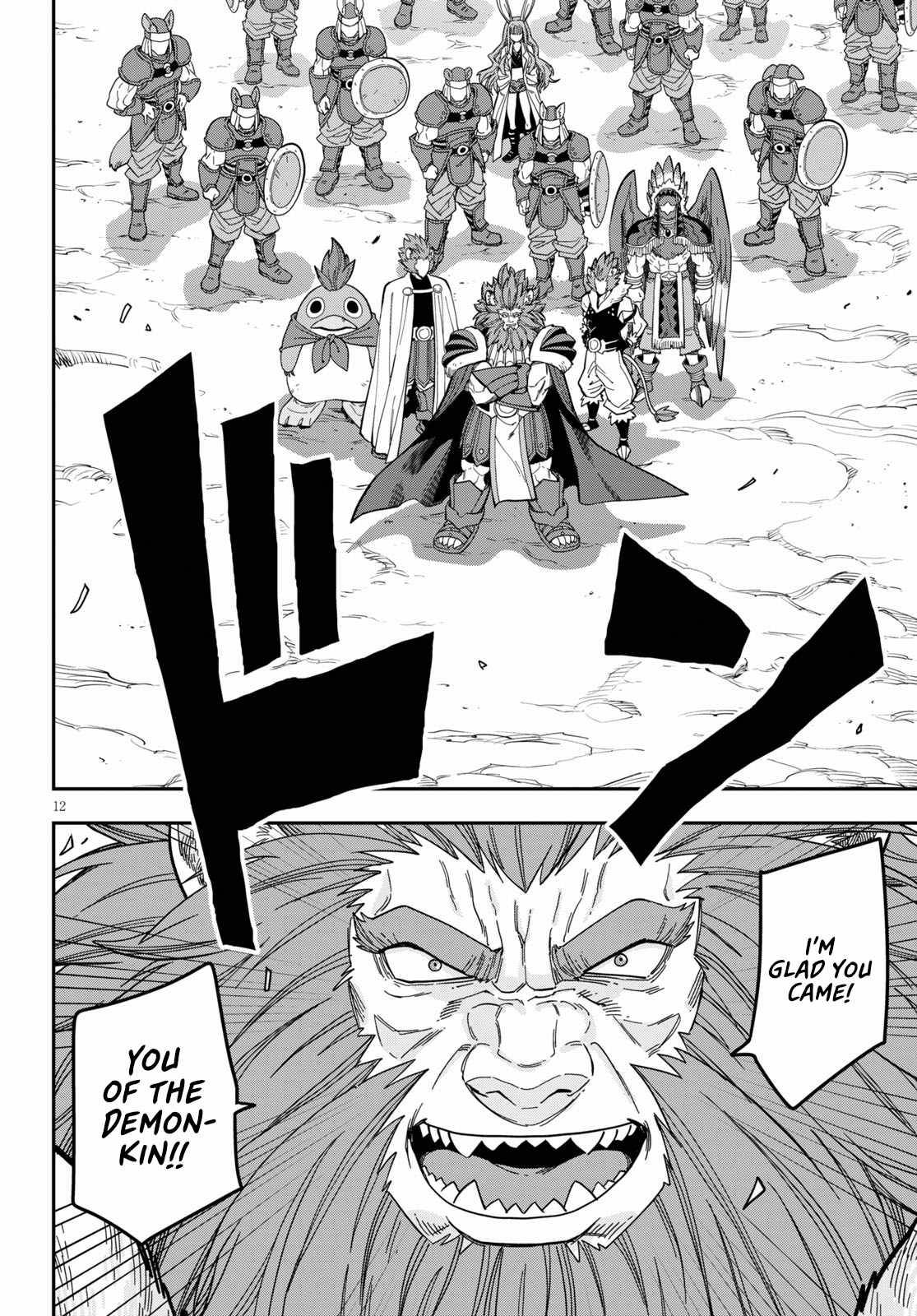 Page 14 of Chapter 79