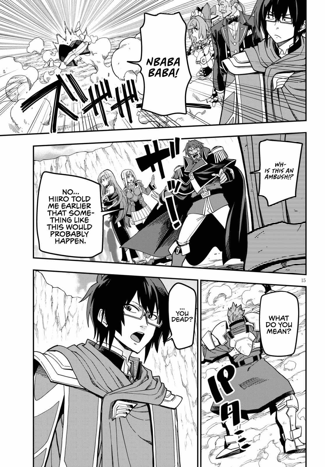 Page 17 of Chapter 79