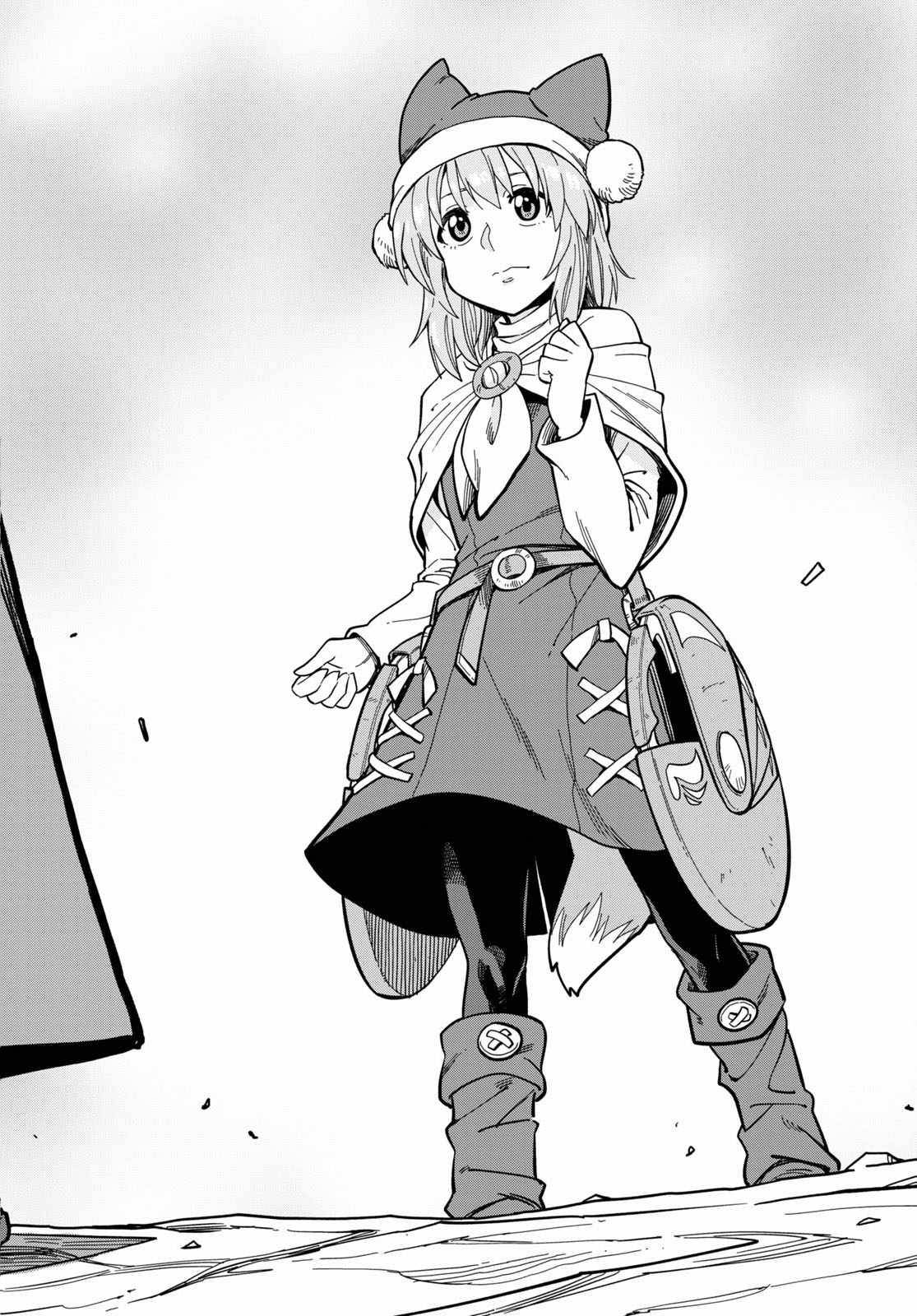 Page 20 of Chapter 79