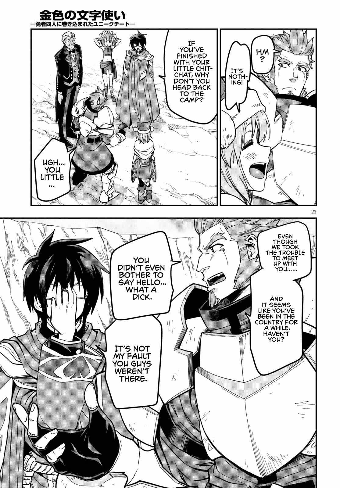 Page 25 of Chapter 79