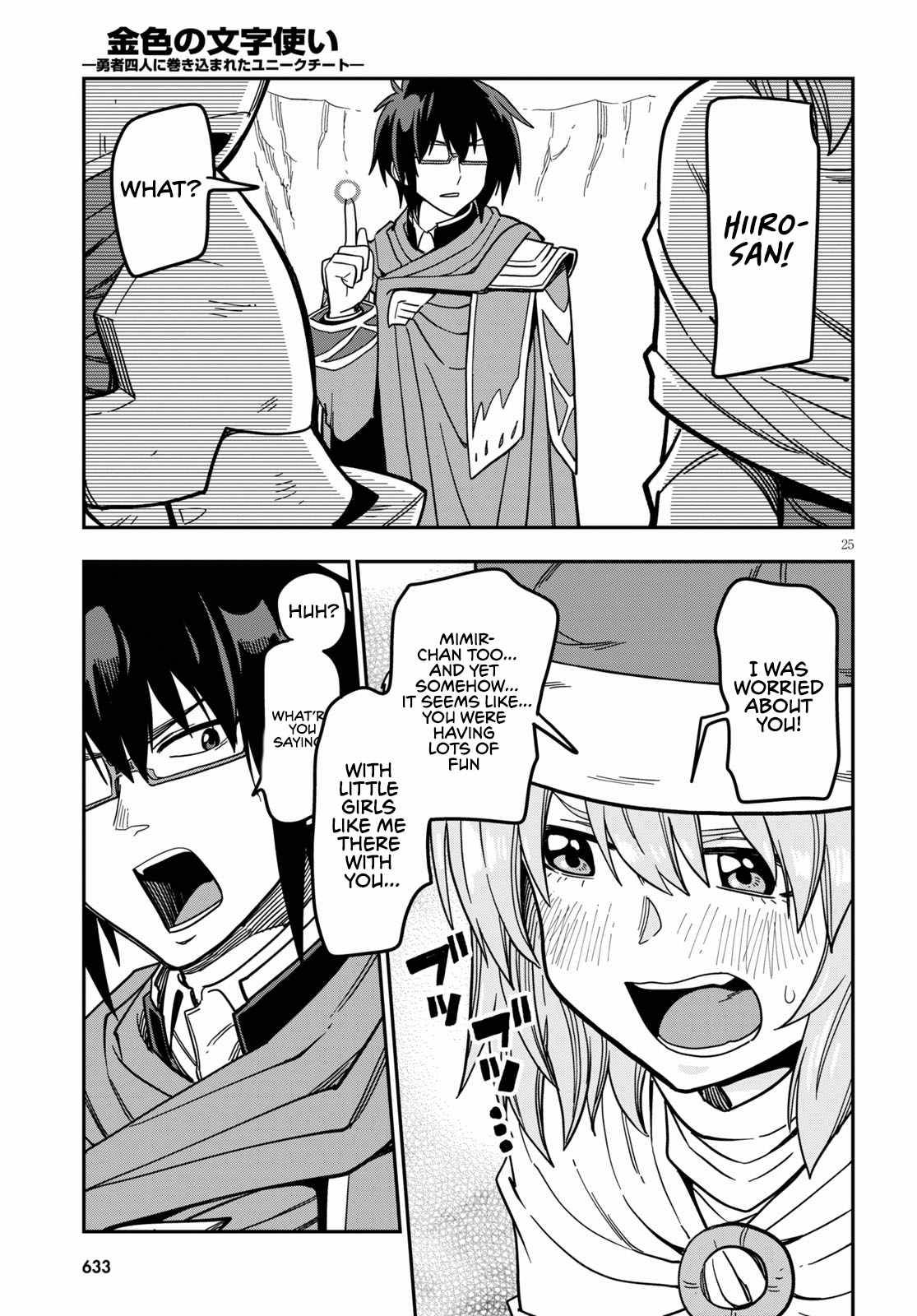Page 27 of Chapter 79