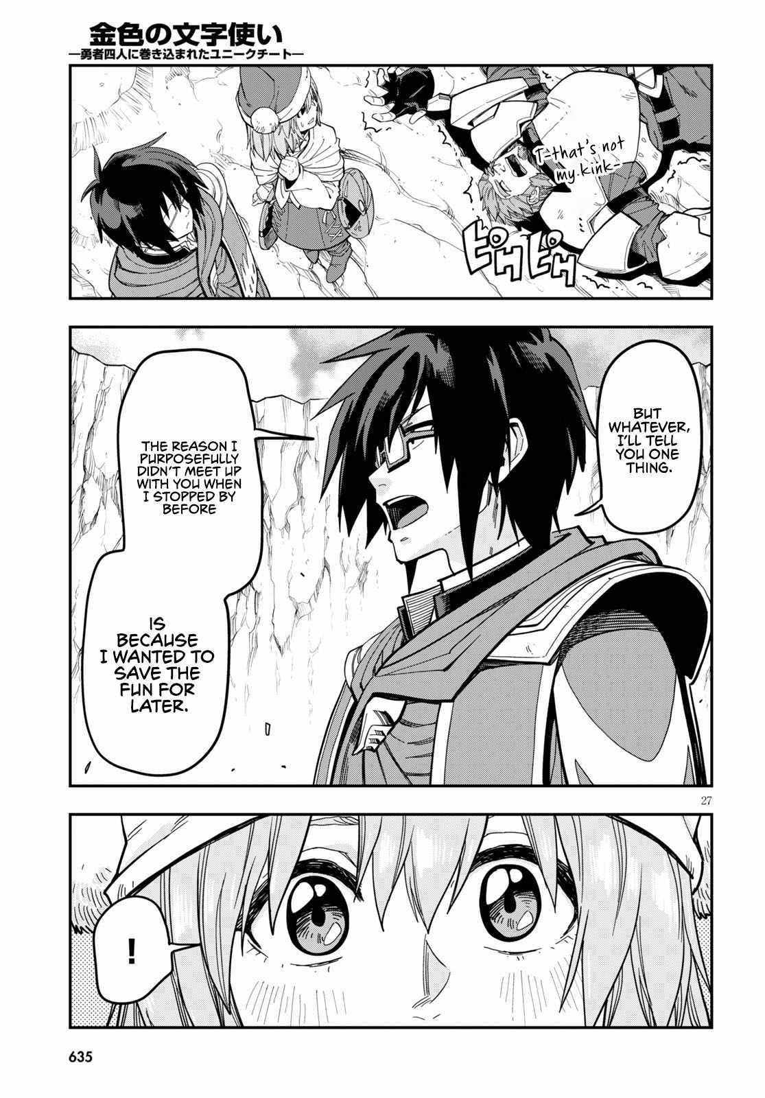 Page 29 of Chapter 79