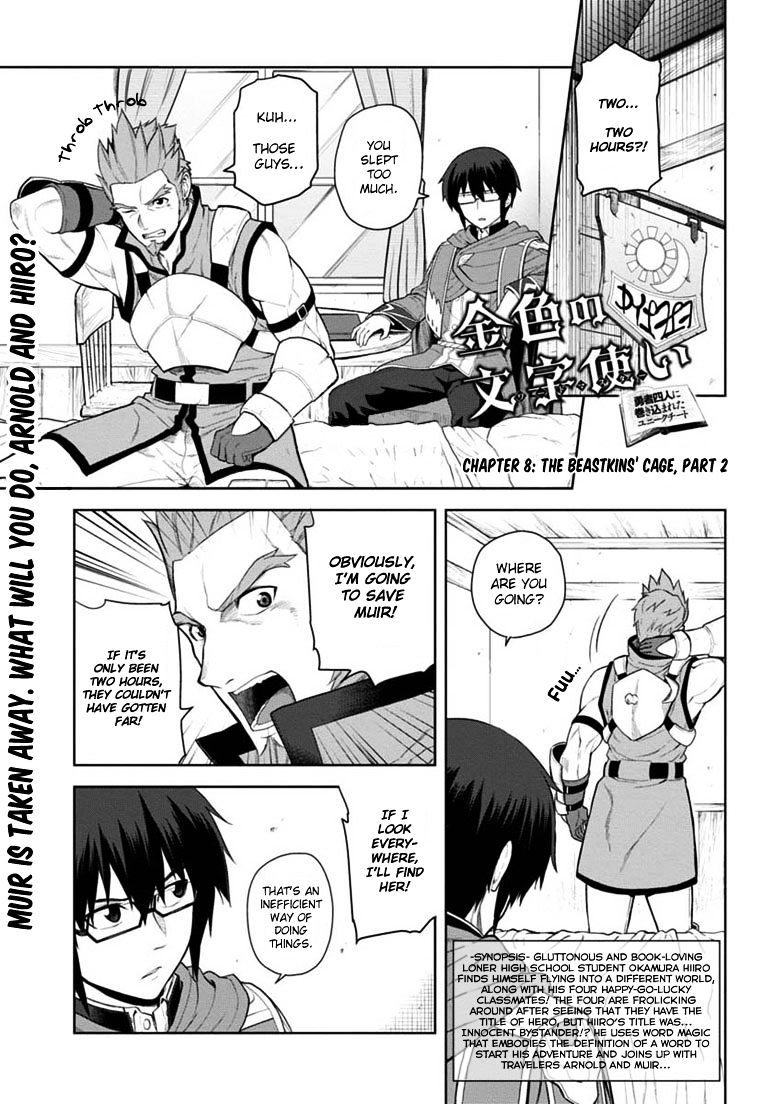Page 1 of Chapter 8
