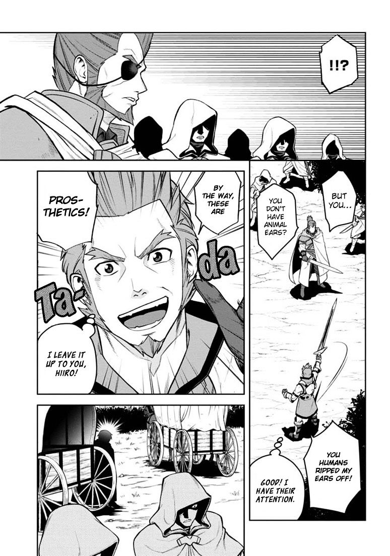 Page 19 of Chapter 8