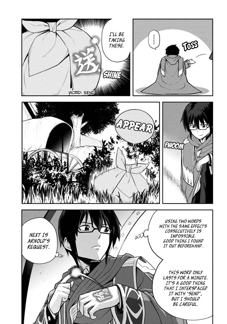 Page 21 of Chapter 8