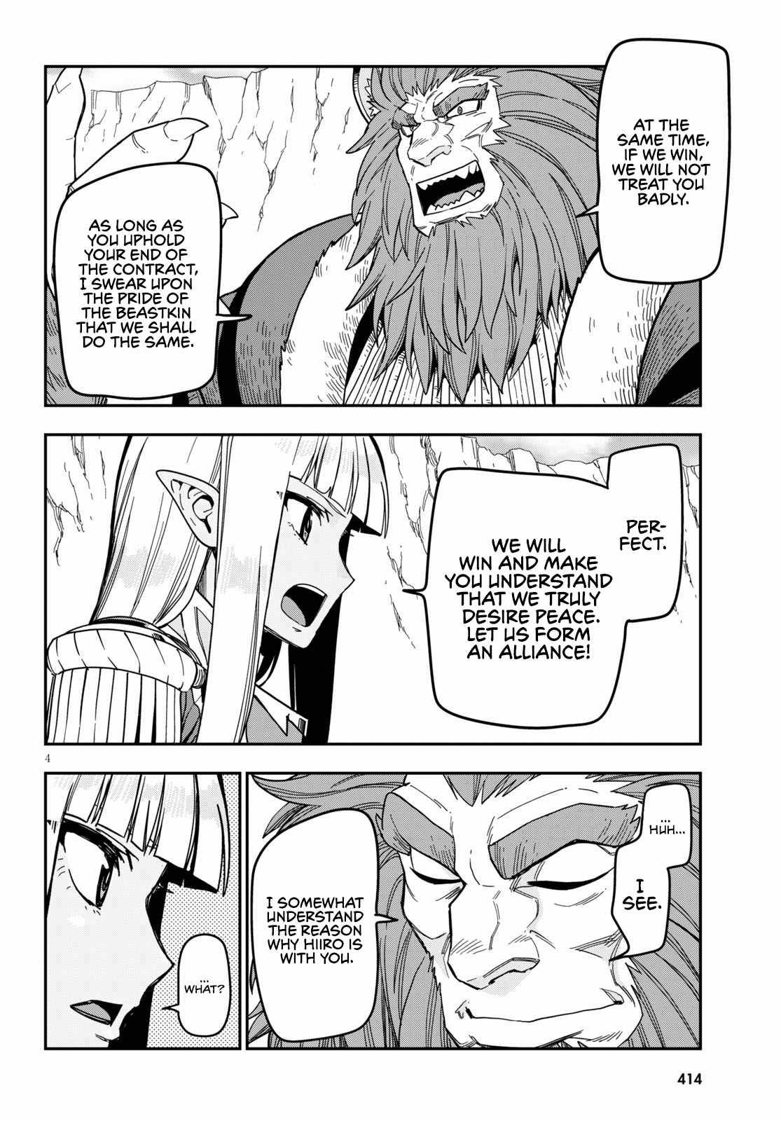 Page 6 of Chapter 80