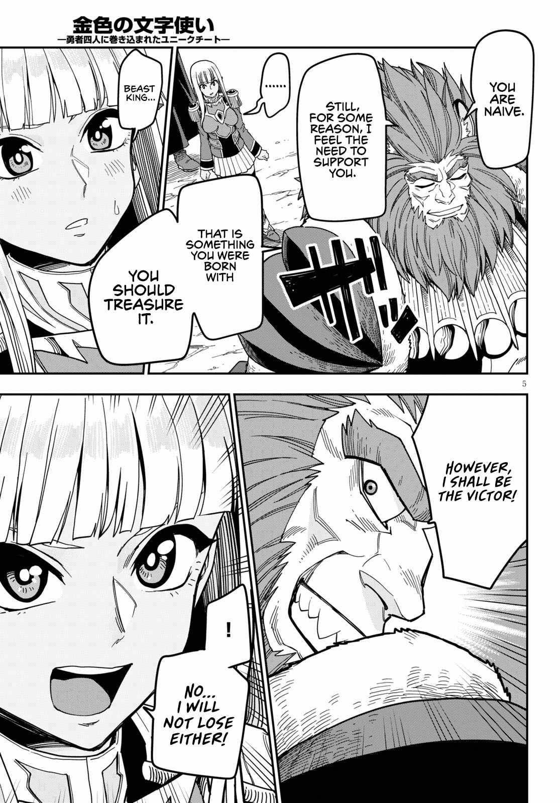 Page 7 of Chapter 80