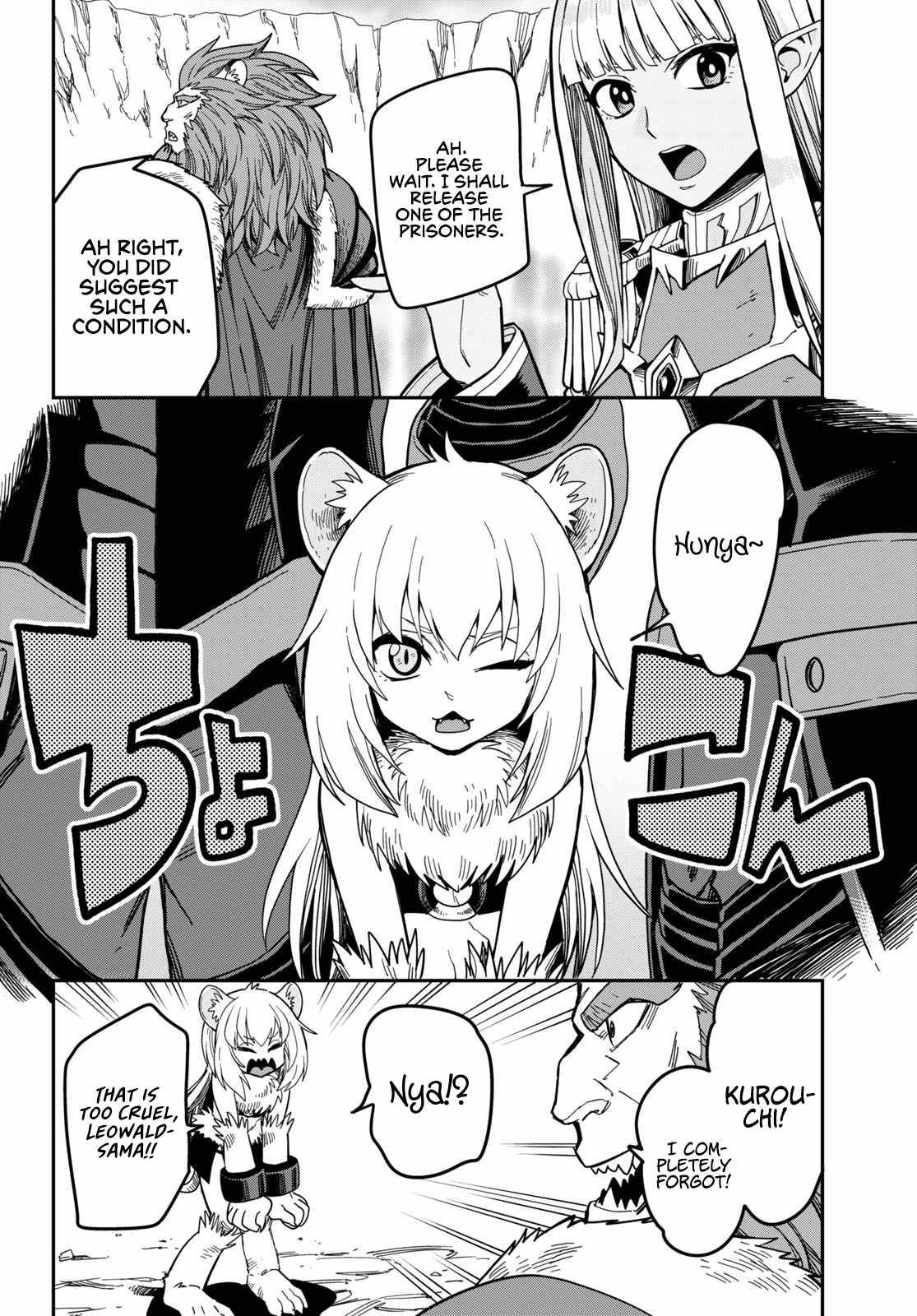 Page 8 of Chapter 80