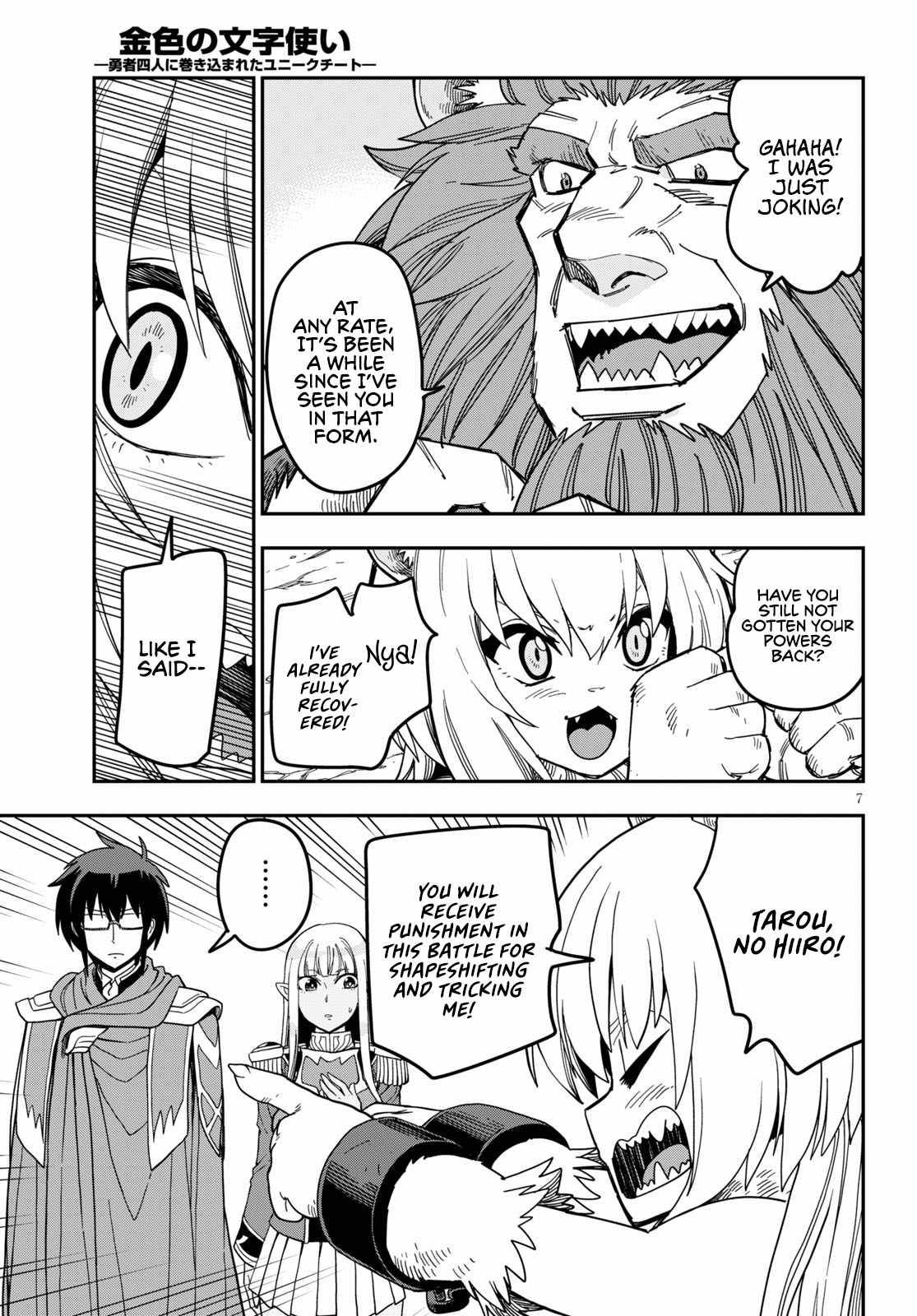 Page 9 of Chapter 80