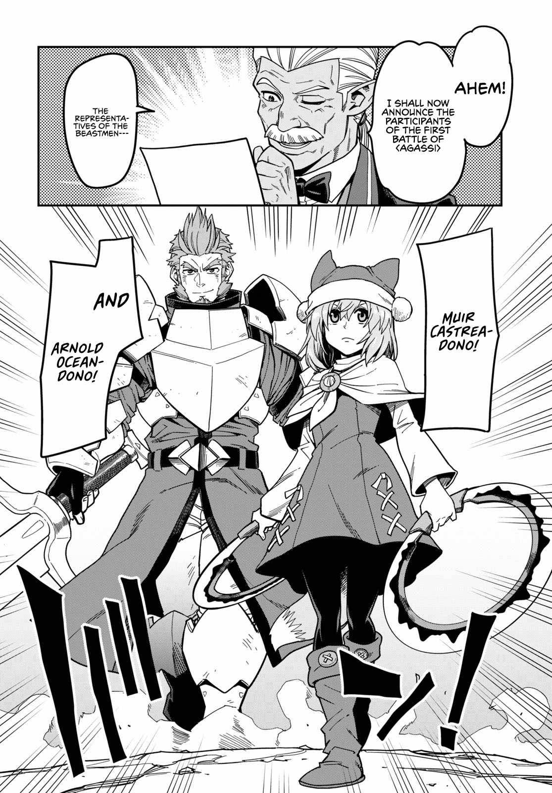 Page 14 of Chapter 80