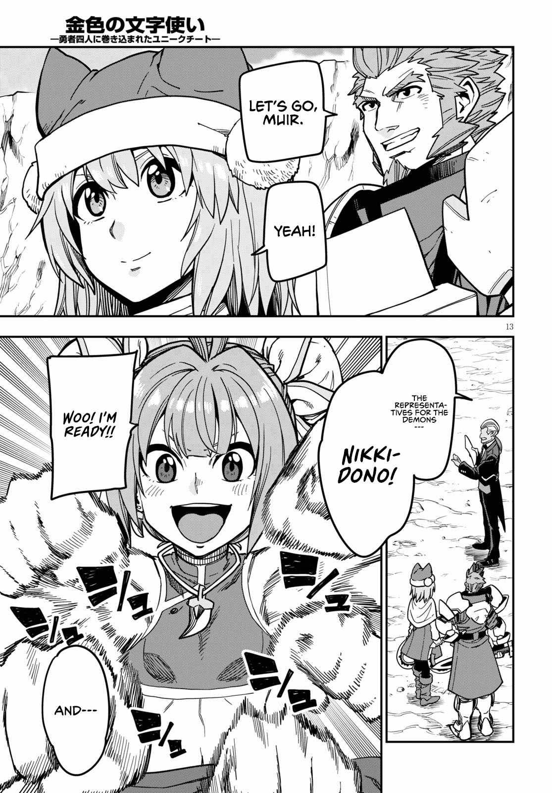 Page 15 of Chapter 80