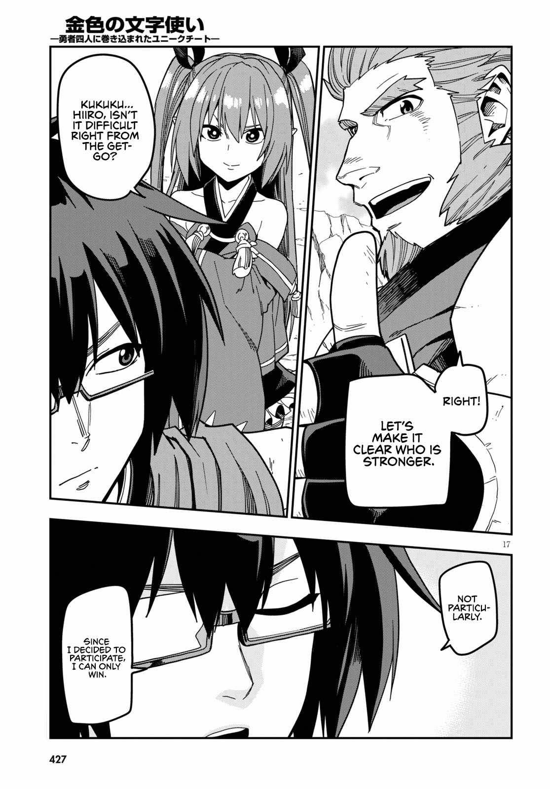 Page 19 of Chapter 80