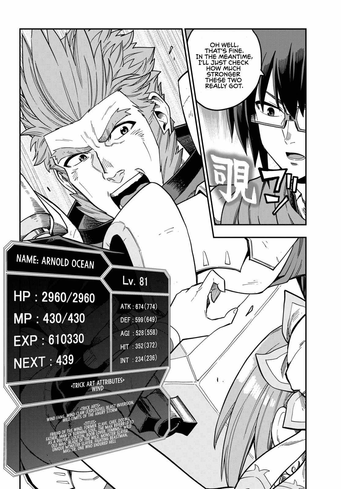 Page 30 of Chapter 80
