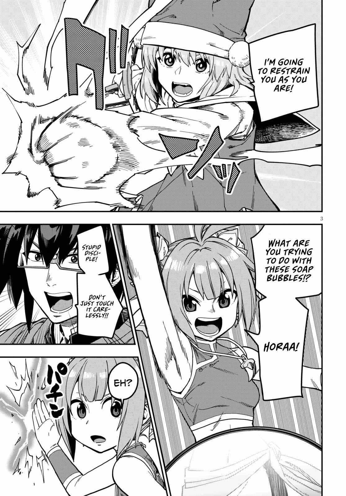 Page 7 of Chapter 81